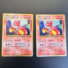 リザード Classic リザードン＆ホウオウexデッキ(CLL) キラ 00… - メルカリ