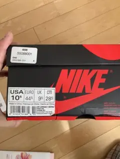 ジョーダン1レトロブレッド555088 006の空箱スニーカーブルズ