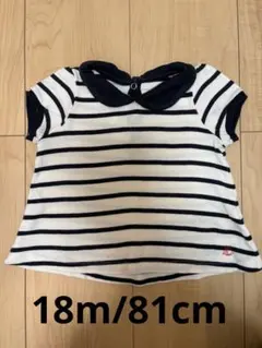 プチバトー　ストライプ襟付きTシャツ　18m/81cm