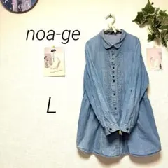11218-1 noa-ge デニムシャツ L チュニック カジュアル 無地