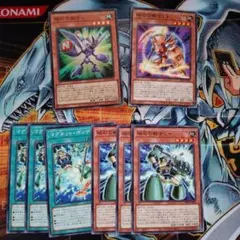 遊戯王　電磁石の戦士　他