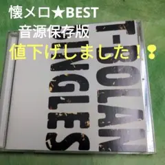 森友嵐士　BEST　t-boran