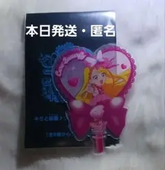 【本日発送】キミとアイドルプリキュア 映画 特典 キミプリ キュアバタフライ