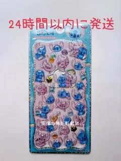 ディズニー スティッチ プチドロップステッカー 国内正規品