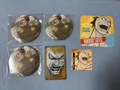 砂藤力道グッズセット