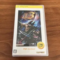 モンスターハンターポータブル 3rd PSP the Best