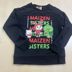 マイゼンシスターズ　長袖トレーナー 120