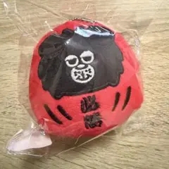 ま*ろ様 ウルフドッグス名古屋 ウルドくん必勝だるまぬいぐるみ