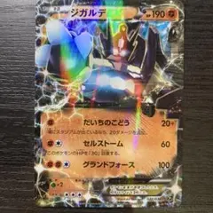 2026年最新】ポケモンカード CP5の人気アイテム - メルカリ