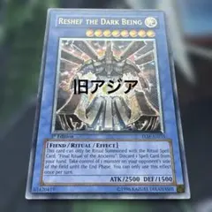遊戯王 ステンレス オベリスクの巨神兵 - メルカリ