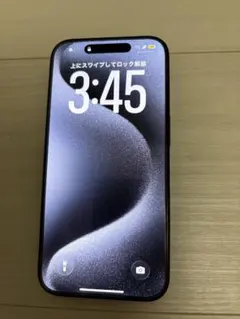な*か様 美品✨️iPhone15Pro 256G ブルーチタニウム