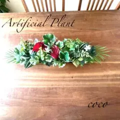 光触媒加工ウォールグリーン Long board75 NO.79.80 - メルカリ