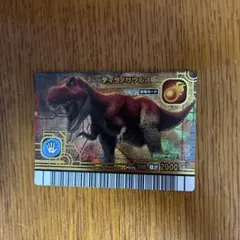 古代王者恐竜キングブラックティラノサウルス - メルカリ