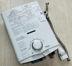 Paloma ガス 湯沸かし器 PH-5BV-2k - メルカリ