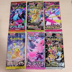 2026年最新】シャイニートレジャーEX パック 未開封の人気アイテム