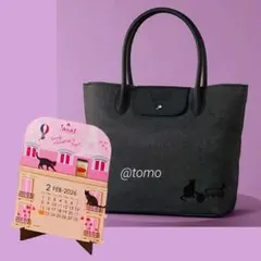 最安値 KALDI 2026 ねこの日バッグ プレミアム カレンダー 2点セット