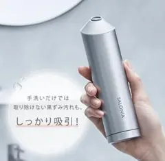 2026年最新】salonia サロニア アクアピーリングデバイスの人気