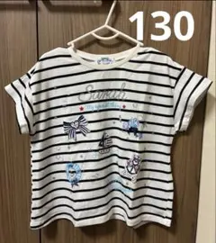 ストライプ Tシャツ 130のサムネイル