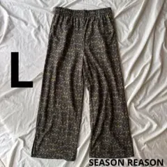 しまむら シーズンリーズン レディースパンツ ワイドパンツ イージーパンツ L