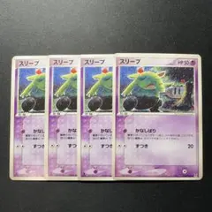ポケモンカード スリープ 044/086 こみやトモカズ 4枚セット