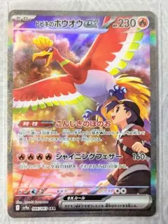 Item thumbnail for item 6e500bf6-9f74-4859-b17f-0f49b18a9f33