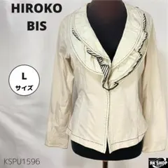 訳あり HIROKO BIS ヒロコビス ジャケット フリル ステッチ 異素材のサムネイル