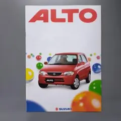 1998年 小泉今日子さん HA12系 スズキ アルト 新車カタログ - メルカリ