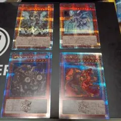 2026年最新】遊戯王 征竜 スリーブの人気アイテム - メルカリ