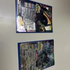 バトルスピリッツ ジョーカー2枚