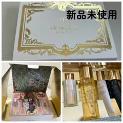 clé de peau スキンケアトライアルセット