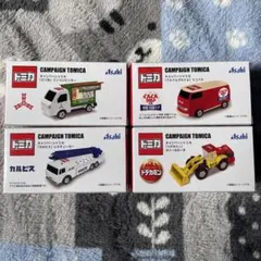 トミカ キャンペーントミカ 4台セット