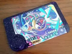 ポケモンフレンダ　ベストタッグ第1弾　ルナアーラ