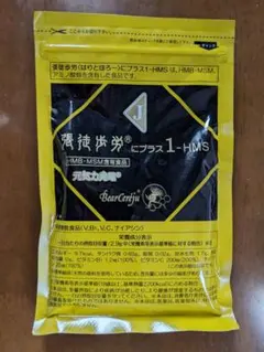 ベルセレージュ張徒歩労プラス1－HMS - メルカリ