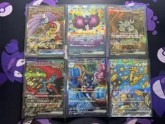 ポケモンカード　テラスタルフェスex SAR 6枚　まとめ売り