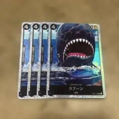 ラブーン SR 4枚セット