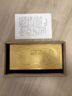 2026年最新】聖徳太子 純金メッキの人気アイテム - メルカリ