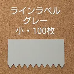 Na様 リクエスト 2点 まとめ商品