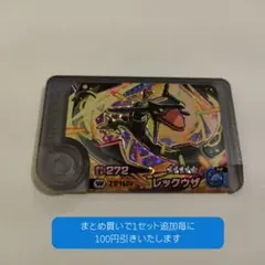 メル72459様 リクエスト 3点 まとめ商品