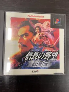 信長の野望 (烈風伝PlayStation) 送料込み