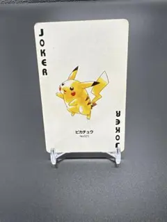 ポケモン トランプ ピカチュウ