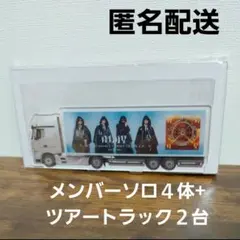 2026年最新】glayの人気アイテム - メルカリ