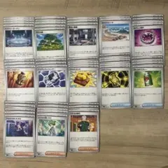 【メガブレイブ、メガシンフォニア】 汎用カードまとめ売り50枚