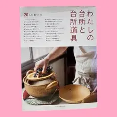 岩井窯　山本教行造　鉄釉花入　花瓶　4 岩井窯 山本教行造 鉄釉花入 花瓶 4