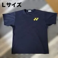 YONEX 半袖Ｔシャツ 紺 Lサイズ