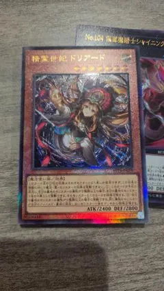 2026年最新】精霊神后 ドリアードの人気アイテム - メルカリ