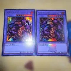 遊戯王 [P3-02] メテオ・ブラック・ドラゴン スーパーレア 2枚セット