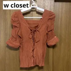 w closet ダブルクローゼット 前後2way 楊柳ブラウス パワショルのサムネイル