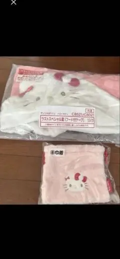 ハローキティ サンリオいちばんくじ　ラストワン賞、巾着　２点セット