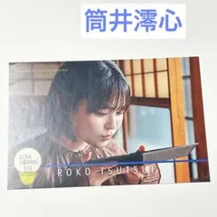 2026年最新】柚月裕子 サインの人気アイテム - メルカリ