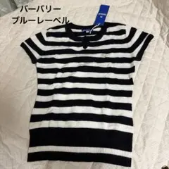 BURBERRY ブルーレーベル ボーダー　半袖ニット 38 未使用